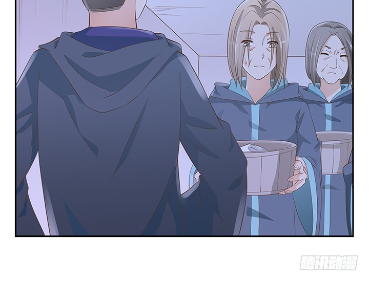 燃烧吧！家政女王 - 44话 我会保护你！(2/4) - 6