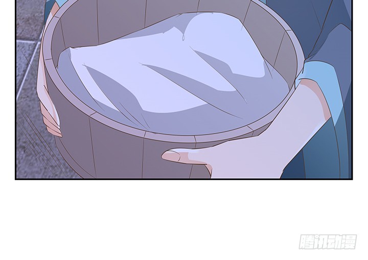 燃烧吧！家政女王 - 44话 我会保护你！(2/4) - 8