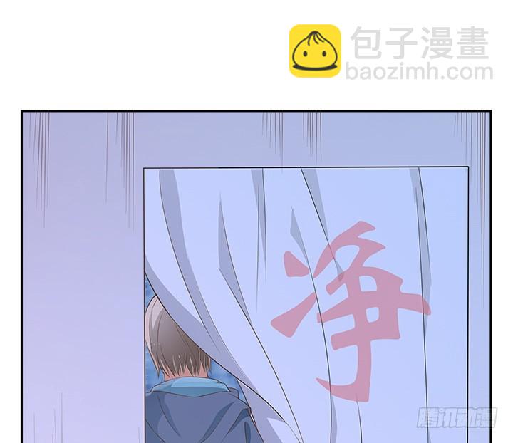 燃烧吧！家政女王 - 44话 我会保护你！(2/4) - 1