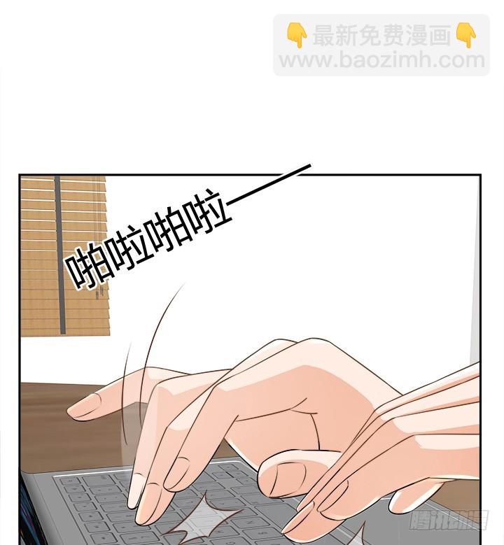 燃烧吧！家政女王 - 46话 我相信学长！(3/3) - 2