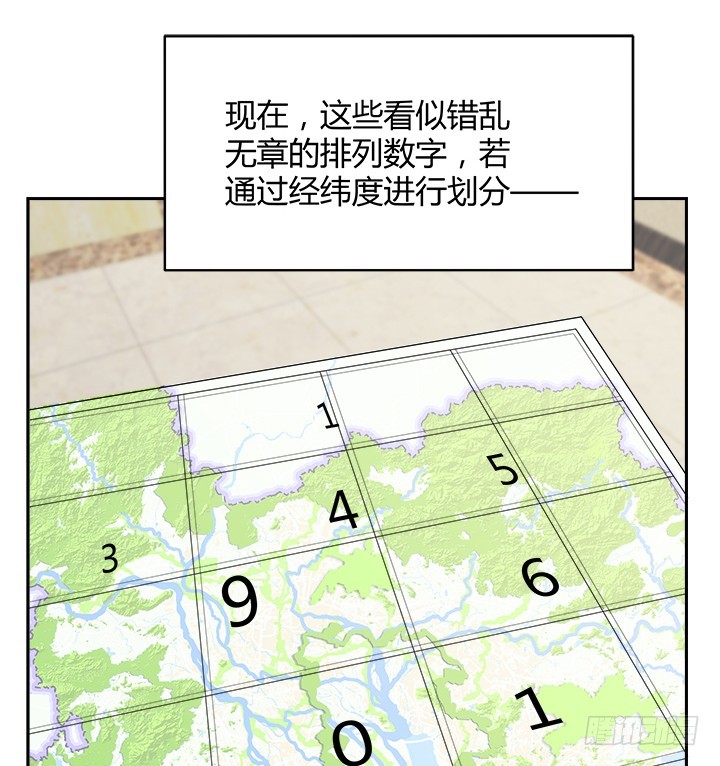 燃烧吧！家政女王 - 46话 我相信学长！(3/3) - 6