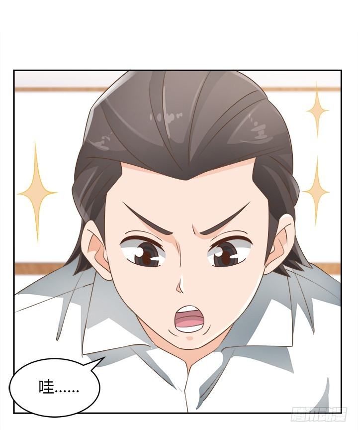 燃烧吧！家政女王 - 46话 我相信学长！(3/3) - 2