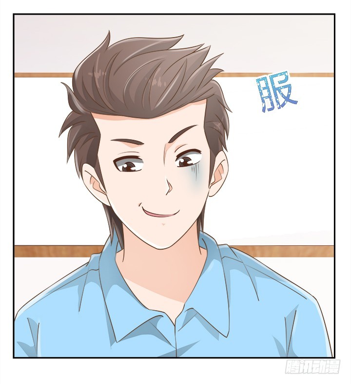 燃烧吧！家政女王 - 46话 我相信学长！(3/3) - 5