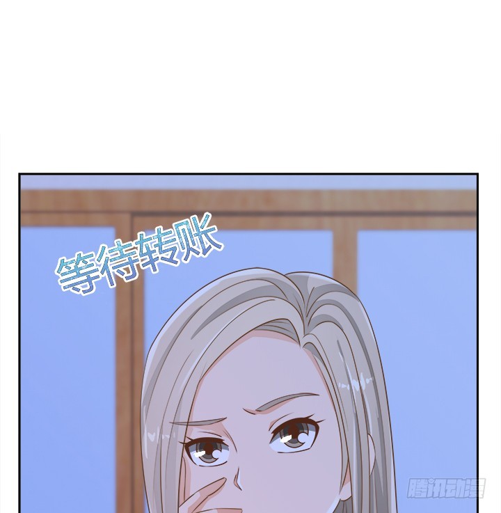 燃烧吧！家政女王 - 46话 我相信学长！(3/3) - 3