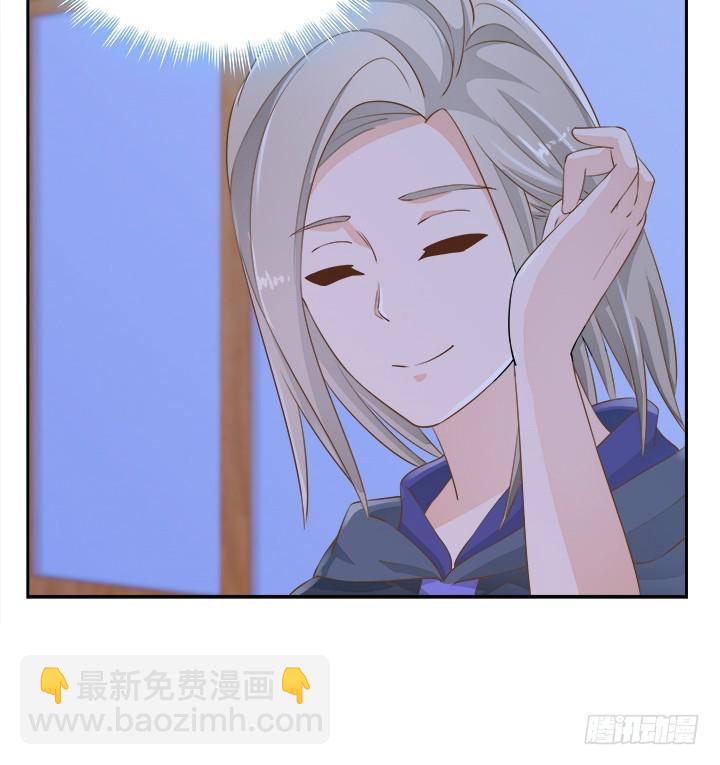 燃烧吧！家政女王 - 46话 我相信学长！(1/3) - 7