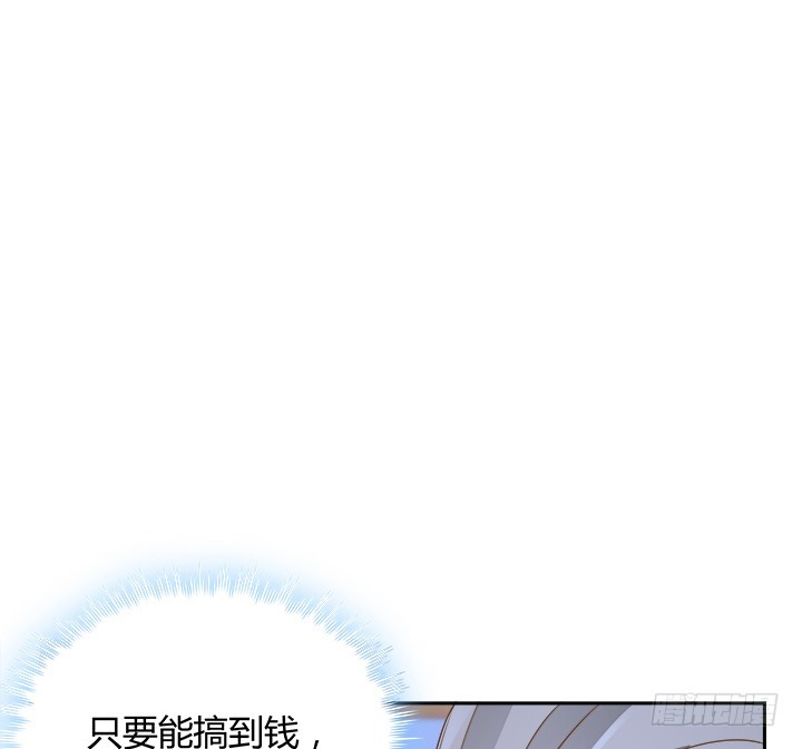 燃燒吧！家政女王 - 46話 我相信學長！(1/3) - 8