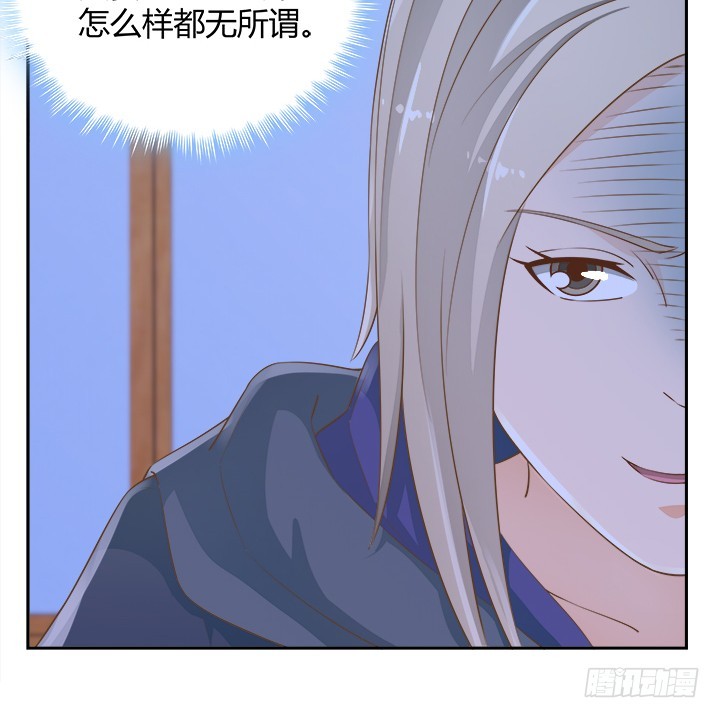 燃烧吧！家政女王 - 46话 我相信学长！(1/3) - 1