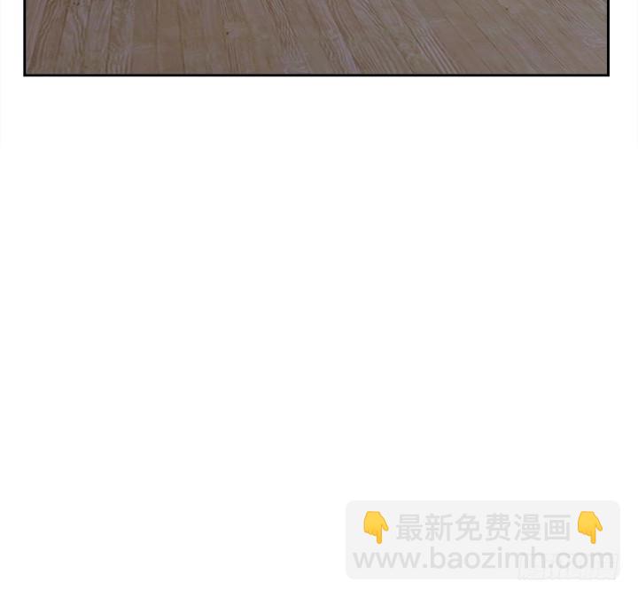 燃烧吧！家政女王 - 46话 我相信学长！(1/3) - 8