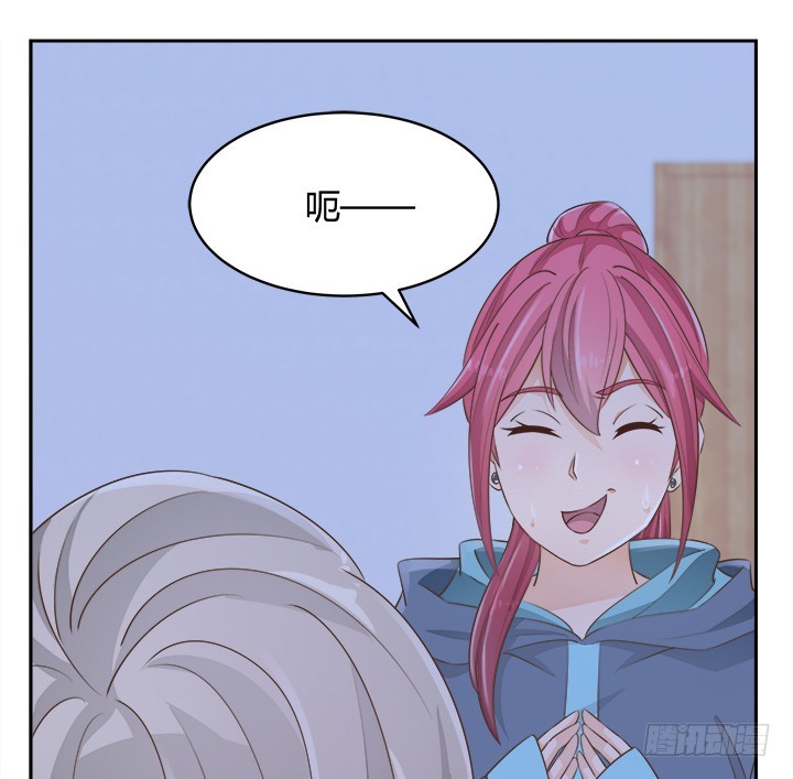 燃烧吧！家政女王 - 46话 我相信学长！(1/3) - 8