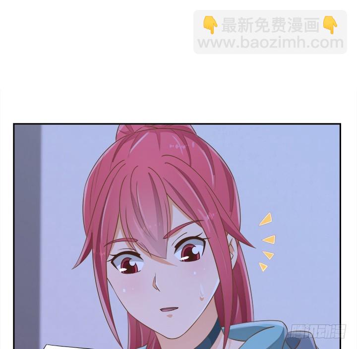 燃烧吧！家政女王 - 46话 我相信学长！(1/3) - 5