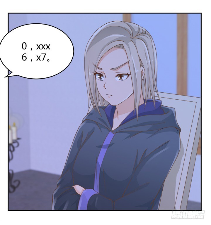 燃烧吧！家政女王 - 46话 我相信学长！(2/3) - 7