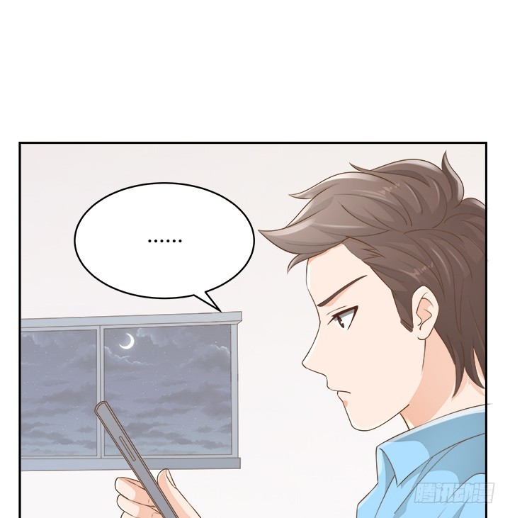 燃烧吧！家政女王 - 46话 我相信学长！(2/3) - 6