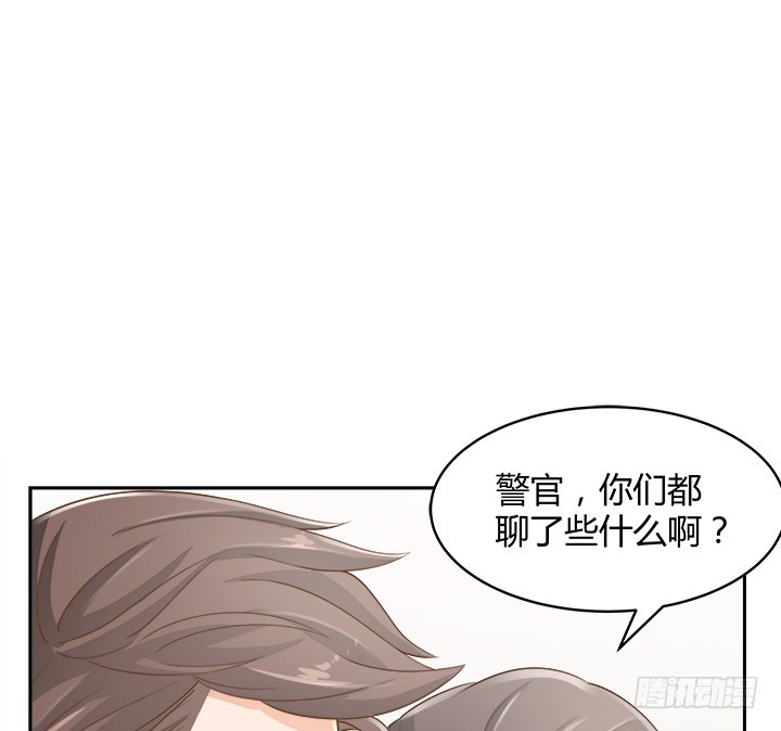 燃烧吧！家政女王 - 46话 我相信学长！(2/3) - 8