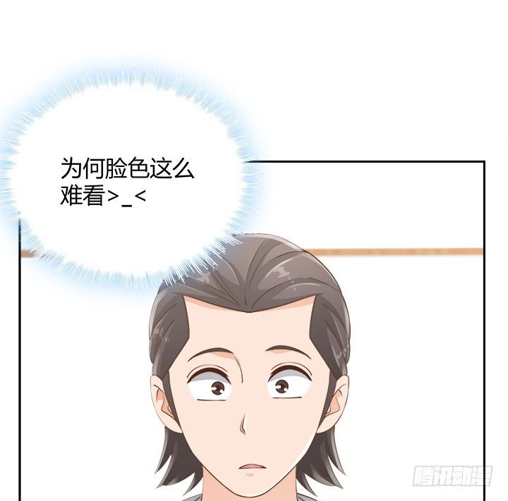 燃烧吧！家政女王 - 46话 我相信学长！(2/3) - 2