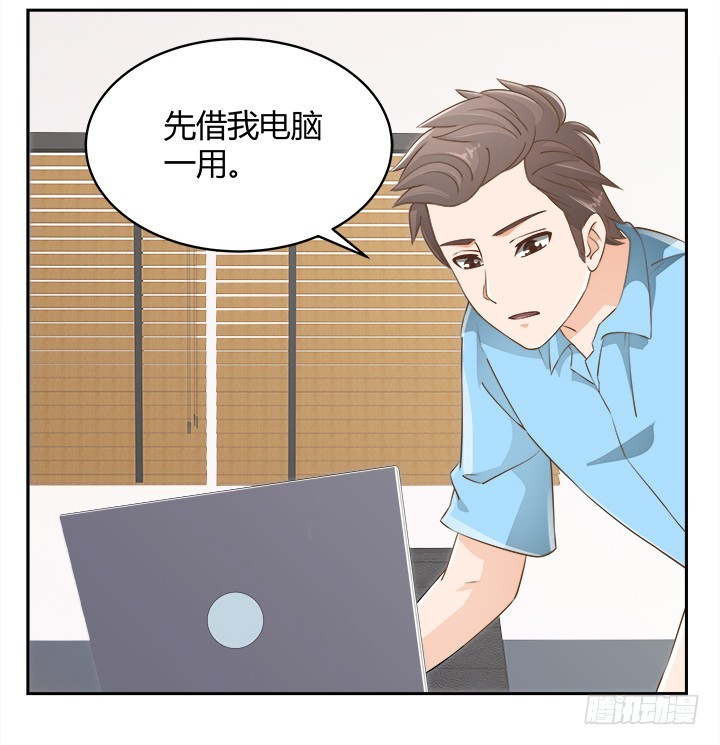 燃烧吧！家政女王 - 46话 我相信学长！(2/3) - 4