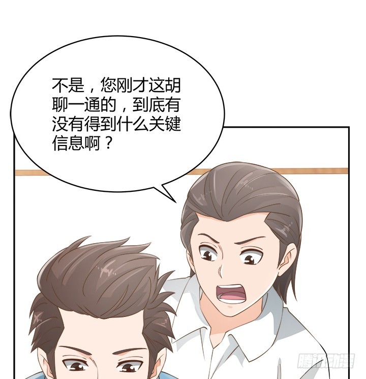 燃烧吧！家政女王 - 46话 我相信学长！(2/3) - 7