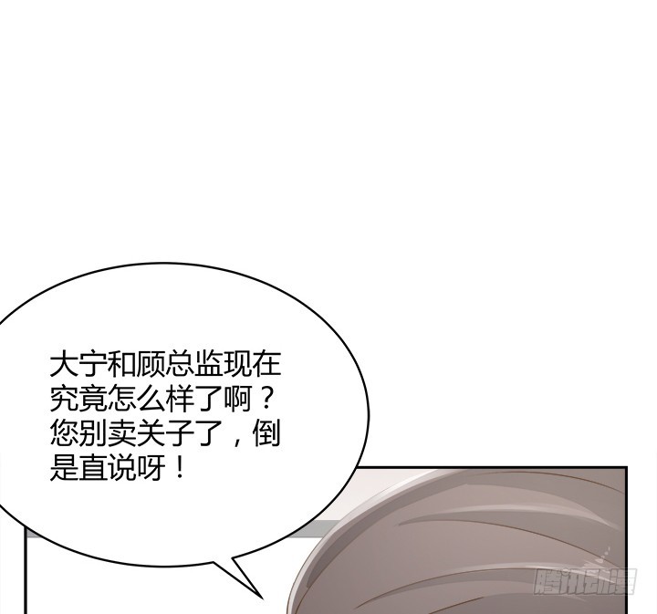 燃烧吧！家政女王 - 46话 我相信学长！(2/3) - 1