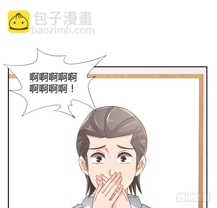 燃烧吧！家政女王 - 46话 我相信学长！(2/3) - 4