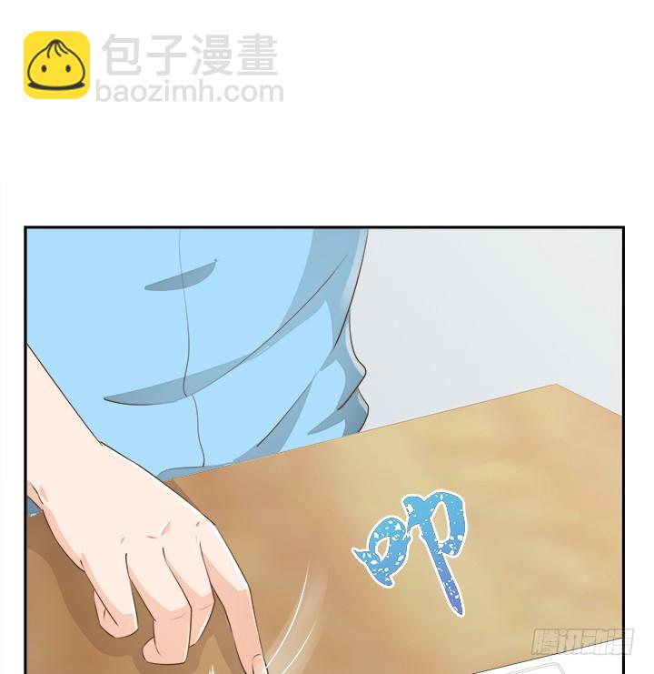 燃烧吧！家政女王 - 46话 我相信学长！(2/3) - 6