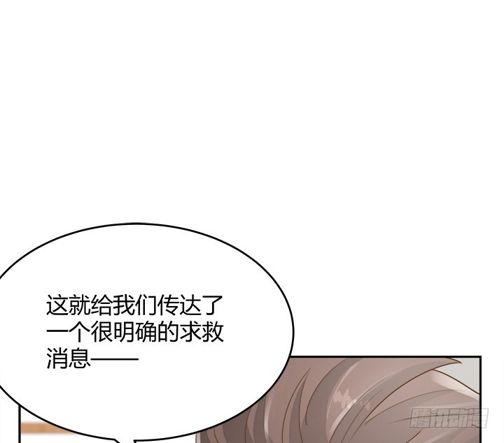 燃烧吧！家政女王 - 46话 我相信学长！(2/3) - 3