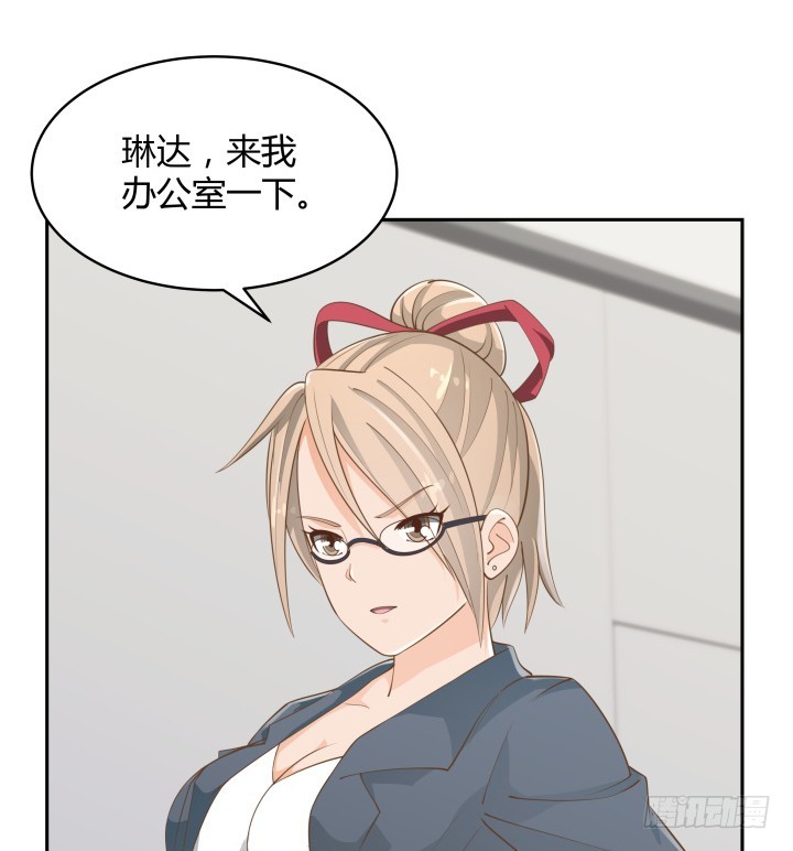 燃烧吧！家政女王 - 48话 为什么这样对我(3/3) - 3