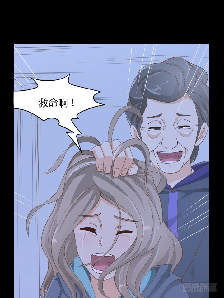 燃烧吧！家政女王 - 48话 为什么这样对我(1/3) - 3