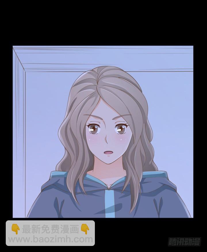 燃烧吧！家政女王 - 48话 为什么这样对我(1/3) - 5