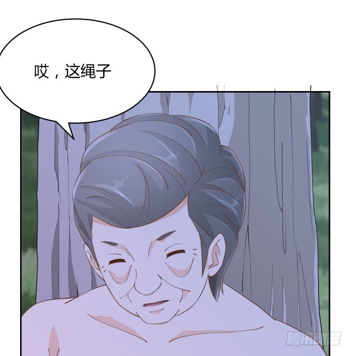 燃烧吧！家政女王 - 48话 为什么这样对我(2/3) - 6