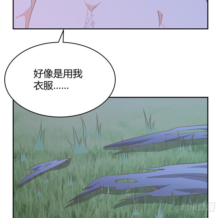 燃烧吧！家政女王 - 48话 为什么这样对我(2/3) - 7