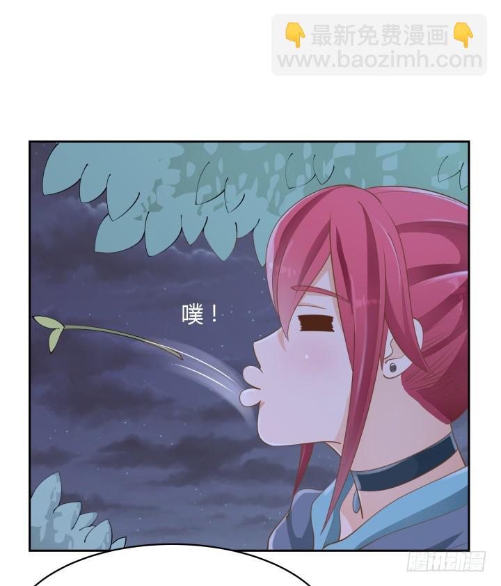 燃烧吧！家政女王 - 48话 为什么这样对我(2/3) - 6