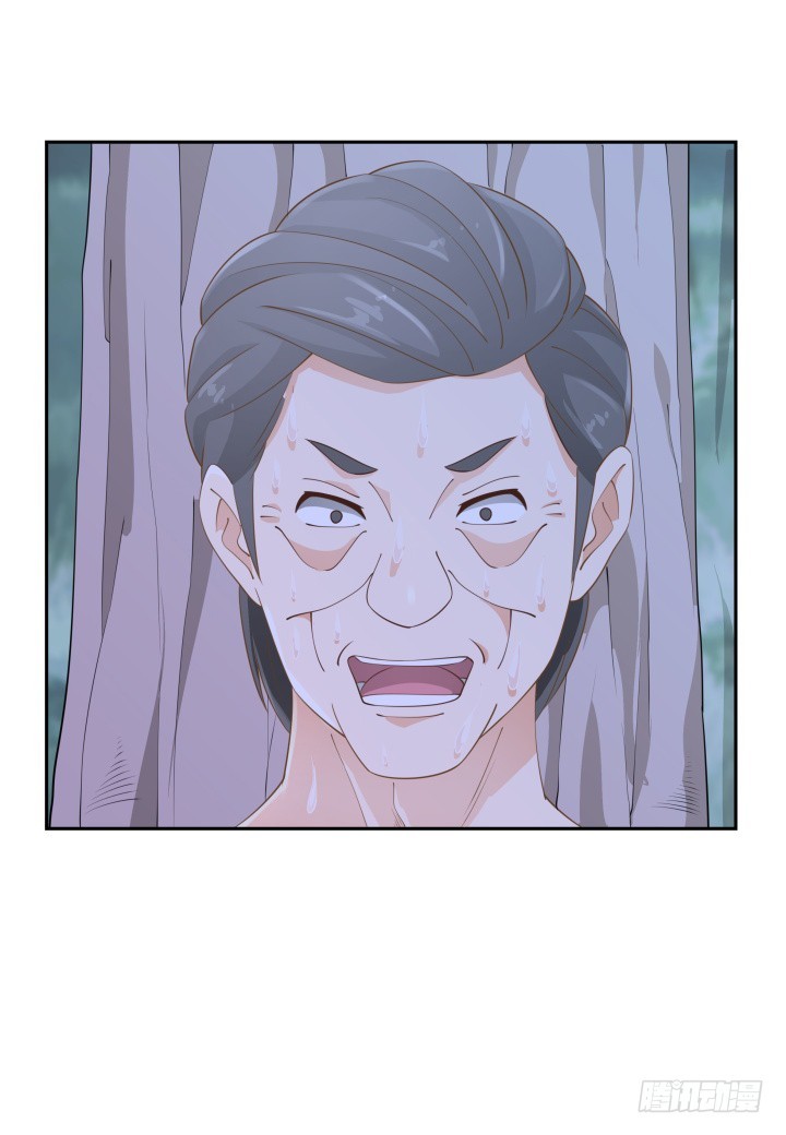 燃烧吧！家政女王 - 48话 为什么这样对我(2/3) - 5