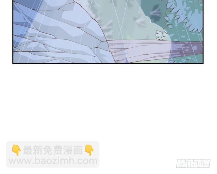 燃烧吧！家政女王 - 48话 为什么这样对我(2/3) - 2