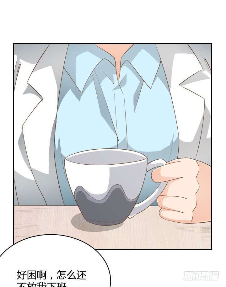 燃烧吧！家政女王 - 48话 为什么这样对我(3/3) - 2