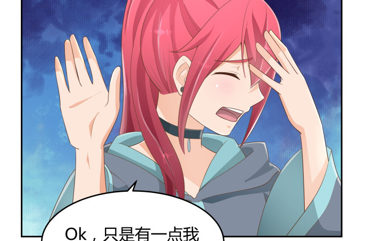 燃烧吧！家政女王 - 50话 天时地利人和(3/4) - 1