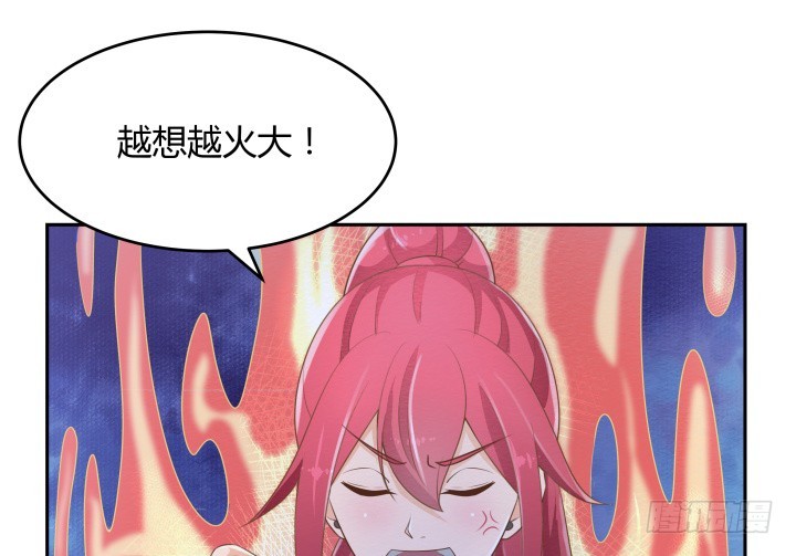 燃烧吧！家政女王 - 50话 天时地利人和(3/4) - 8