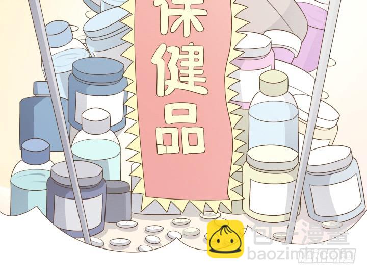 燃烧吧！家政女王 - 50话 天时地利人和(3/4) - 6