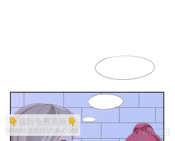 燃烧吧！家政女王 - 50话 天时地利人和(3/4) - 7