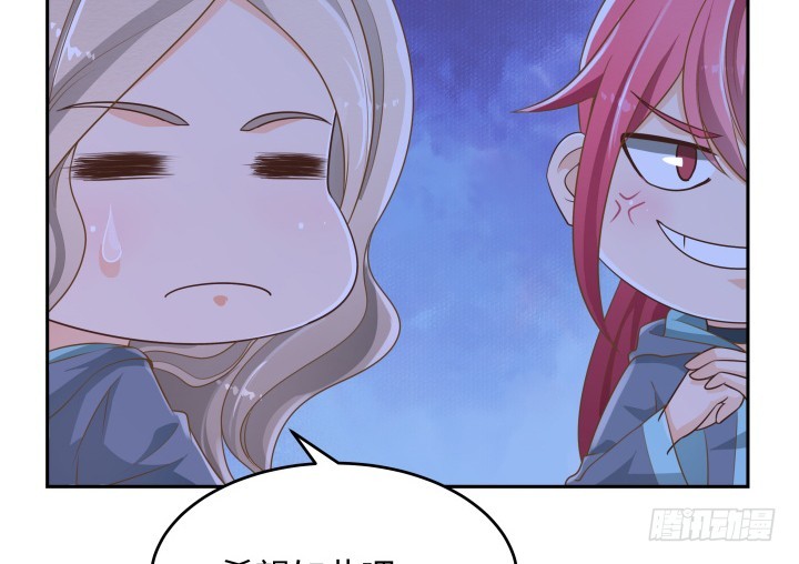 燃烧吧！家政女王 - 50话 天时地利人和(3/4) - 8