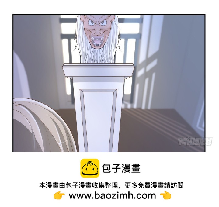 燃烧吧！家政女王 - 50话 天时地利人和(3/4) - 6