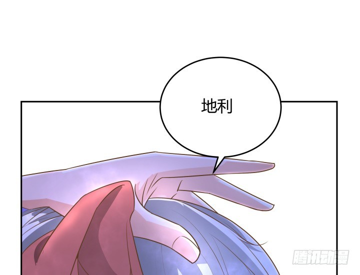 燃烧吧！家政女王 - 50话 天时地利人和(4/4) - 2