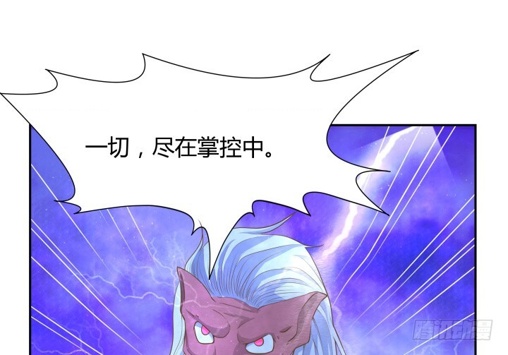 燃烧吧！家政女王 - 50话 天时地利人和(4/4) - 2