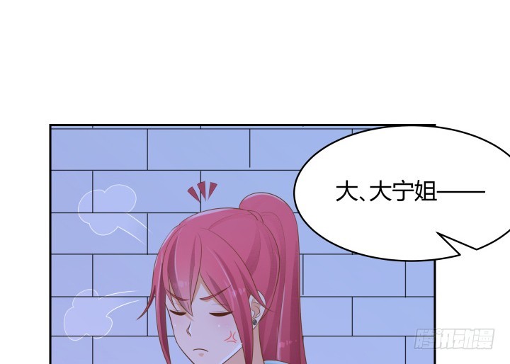 燃烧吧！家政女王 - 50话 天时地利人和(1/4) - 2