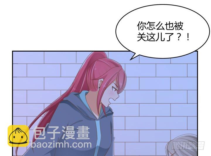 燃烧吧！家政女王 - 50话 天时地利人和(1/4) - 8