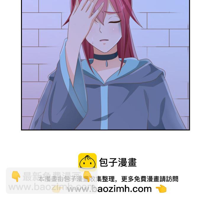 燃烧吧！家政女王 - 50话 天时地利人和(1/4) - 2