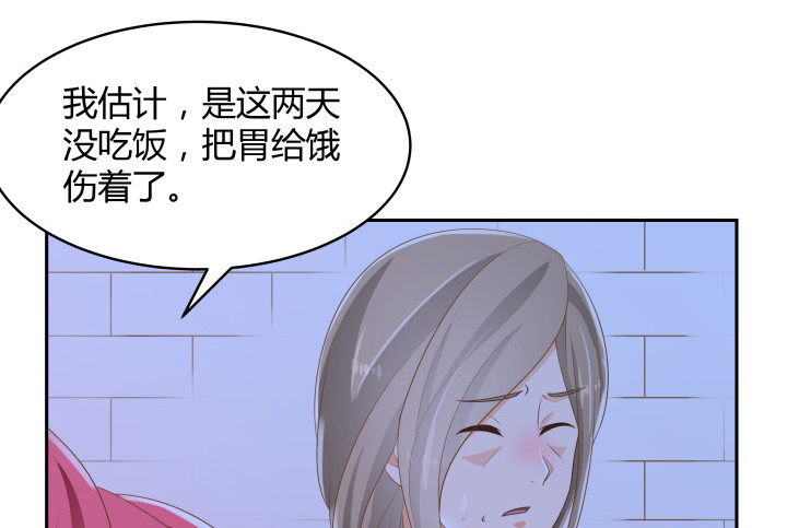 燃烧吧！家政女王 - 50话 天时地利人和(2/4) - 5