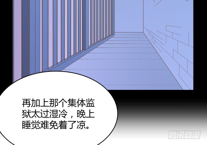 燃烧吧！家政女王 - 50话 天时地利人和(2/4) - 8