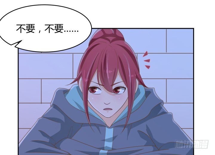 燃烧吧！家政女王 - 50话 天时地利人和(2/4) - 5