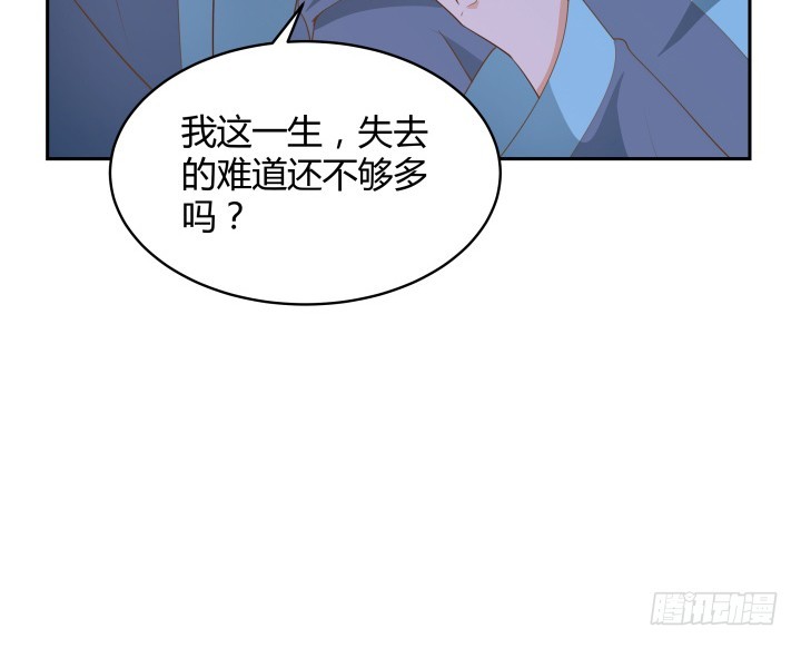 燃烧吧！家政女王 - 50话 天时地利人和(2/4) - 3