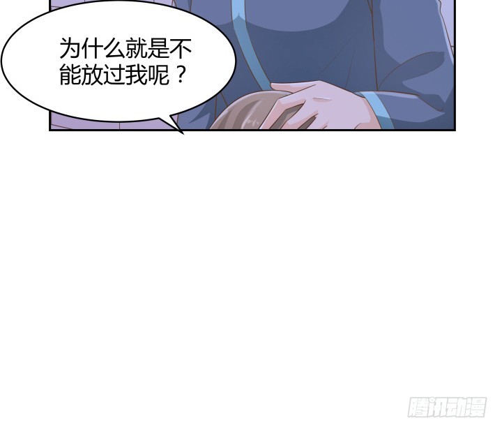 燃烧吧！家政女王 - 50话 天时地利人和(2/4) - 5