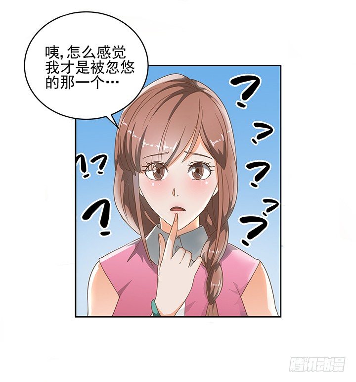 6话 就这很尴尬了~(1/2)-第6话